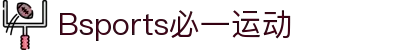 必一·运动(B-Sports)官方网站